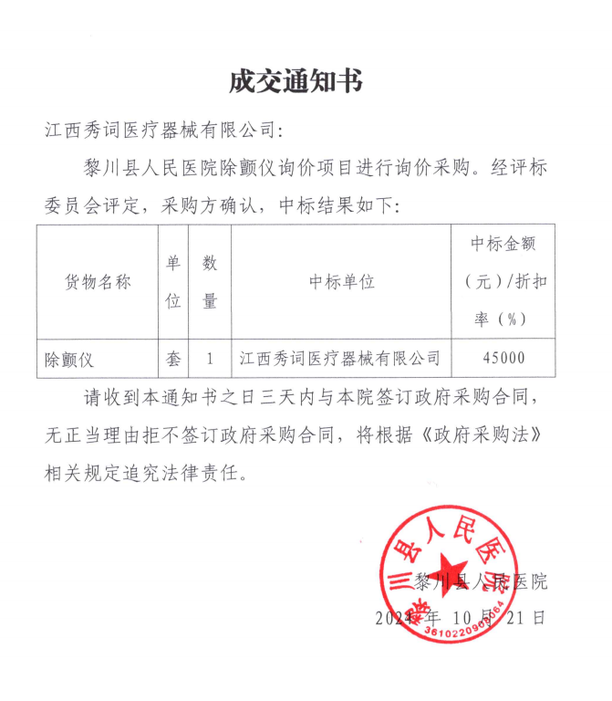 微信图片_20241021162953.png