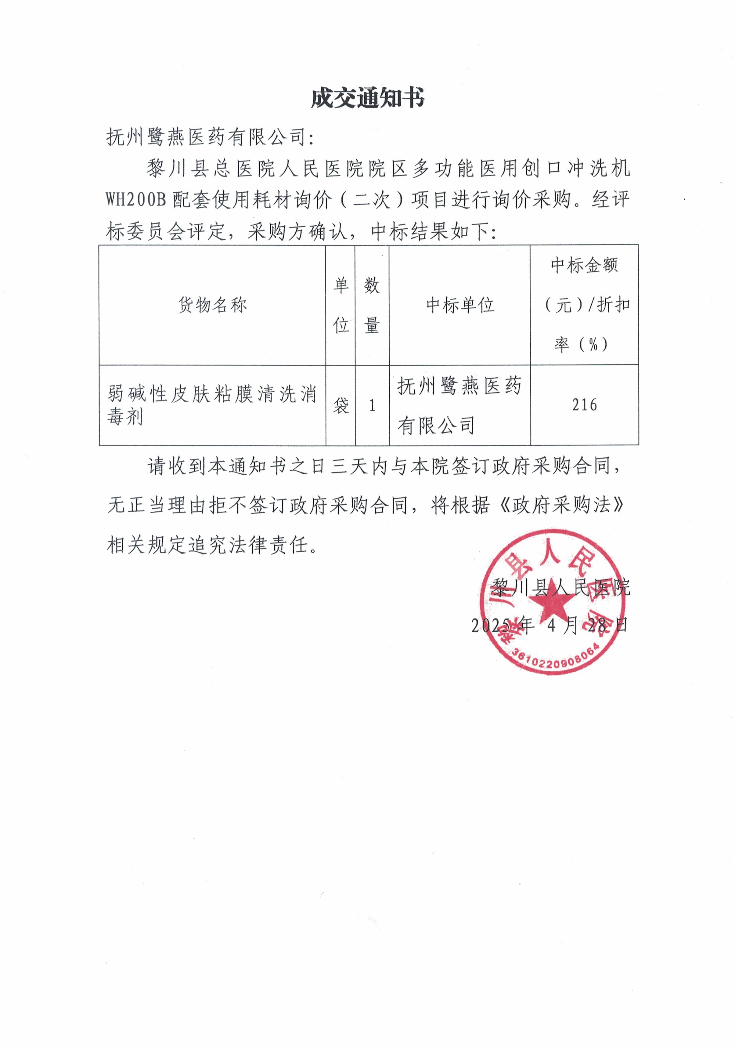 CCI_000021.jpg